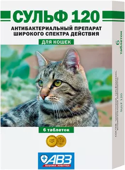 сульф 120 препарат для кошек для лечения бактериальных инфекций уп. 6 таблеток (1 уп)