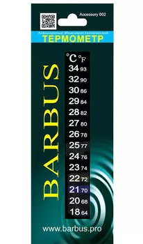 Термометр Ly-302 жидкокристаллический Barbus в блистере, 13 см, Accessory 002 (1 шт)
