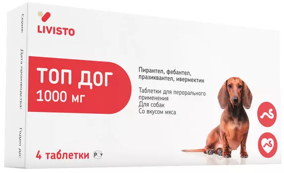 топ дог 1000 мг антигельминтик для взрослых собак весом от 5 до 20 кг со вкусом мяса уп. 4 таблетки (1 уп)