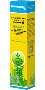 Удобрение для растений подкармливающее Зоомир аквадар (100 мл)