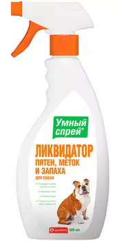 умный спрей ликвидатор пятен, меток и запаха для собак Apicenna (500 мл)