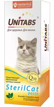 Unitabs Sterilcat паста для кастрированных котов и стерилизованных кошек (120 мл)