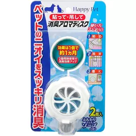 Устранитель запаха диск для собак и кошек Premium Pet Japan с ароматом детского мыла 2 шт х 2 мл (1 уп)