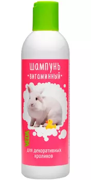 Veda шампунь Витаминный для кроликов (220 мл)