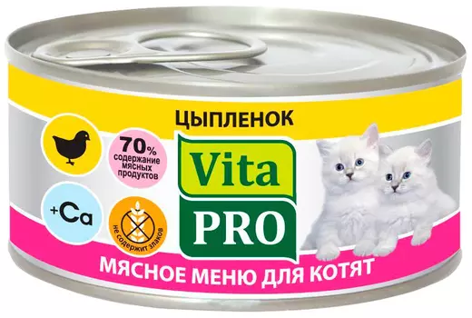 Vita Pro мясное меню для котят с цыпленком (100 гр х 6 шт)