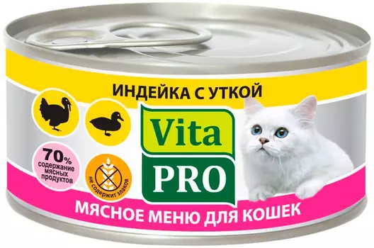 Vita Pro мясное меню для взрослых кошек с индейкой и уткой (100 гр х 6 шт)