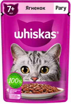 Whiskas 7+ для пожилых кошек старше 7 лет рагу с ягненком (75 гр х 28 шт)