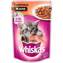 Whiskas для котят с телятиной в желе (85 гр)