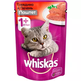Whiskas для взрослых кошек паштет с говядиной и печенью (85 гр)