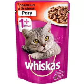 Whiskas для взрослых кошек рагу с говядиной и ягненком (85 гр х 28 шт)