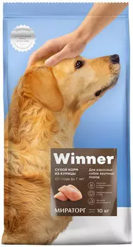 Winner для взрослых собак крупных пород с курицей (10 + 10 кг)