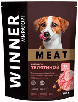 Winner Meat для взрослых собак маленьких пород с нежной телятиной (0,5 кг)