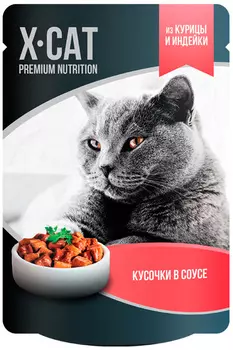 X-cat для взрослых кошек с курицей и индейкой в соусе (85 гр)