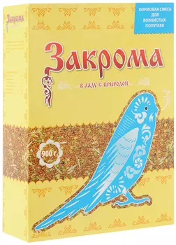 закрома корм для волнистых попугаев (900 гр)