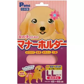 Защитный пояс штанишки гигиенические Premium Pet Japan для туалета и течки для сук Ll (1 шт)