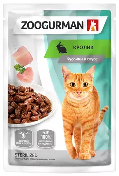 Zoogurman для взрослых кошек с кроликом в соусе (85 гр х 30 шт)