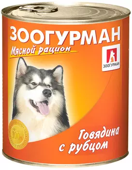 зоогурман мясной рацион для взрослых собак с говядиной и рубцом (750 гр)