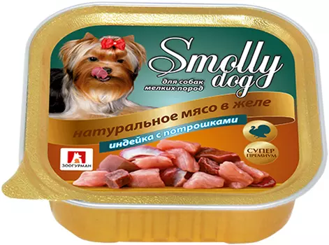 зоогурман Smolly Dog для взрослых собак маленьких пород с индейкой и потрошками (100 гр х 15 шт)