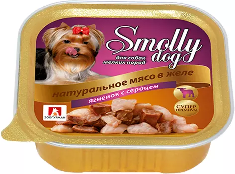 зоогурман Smolly Dog для взрослых собак маленьких пород с ягненком и сердцем (100 гр х 15 шт)