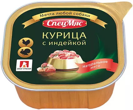 зоогурман спецмяс для взрослых собак с индейкой и курицей (300 гр х 10 шт)
