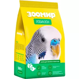зоомир робинзон корм для мелких попугаев (500 гр)