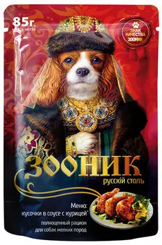 зооник для взрослых собак с курицей в соусе (85 гр х 24 шт)