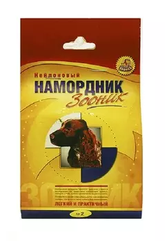 зооник намордник нейлоновый № 2 (1 шт)