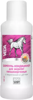 ZooVip шампунь кондиционер для жеребят гипоаллергенный с кератином и дегтем Veda (500 мл)