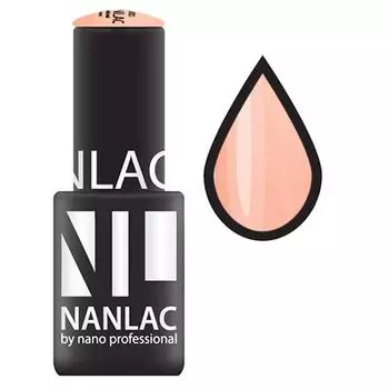 2157 NL Секс на пляже 6 мл