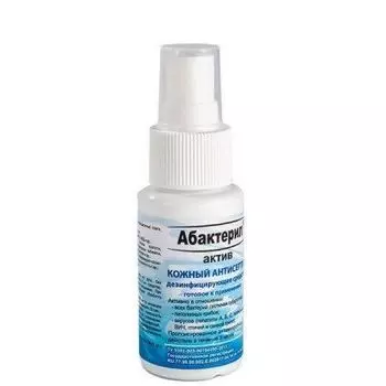 Абактерил, Актив, Кожный антисептик, 50 мл