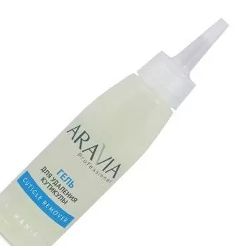 ARAVIA Гель для удаления кутикулы Cuticle Remover 100мл