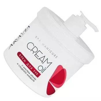 ARAVIA Professional, Крем для рук с маслом арганы и сладкого миндаля, 550 мл