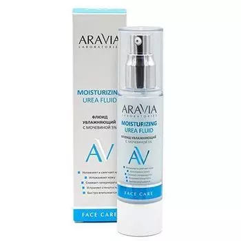 ARAVIA Laboratories, Флюид для лица Moisturising Urea Fluid, 50 мл