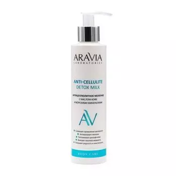 ARAVIA Laboratories, Молочко для тела Anti-Cellulite Detox, 200 мл