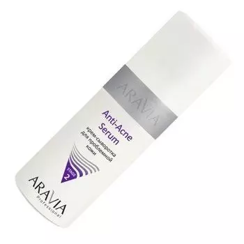 ARAVIA Professional, Anti-Acne Serum, Крем-сыворотка для проблемной кожи, 150 мл