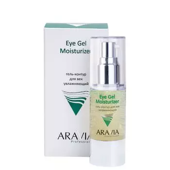 ARAVIA Professional Гель-контур для век увлажняющий Eye Gel Moisturizer, 30 мл/15 НОВИН