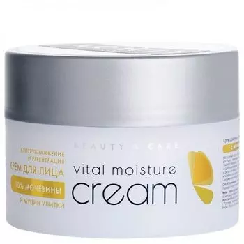 ARAVIA Professional, Крем для лица суперувлажнение и регенерация c мочевиной (10%) и муцин