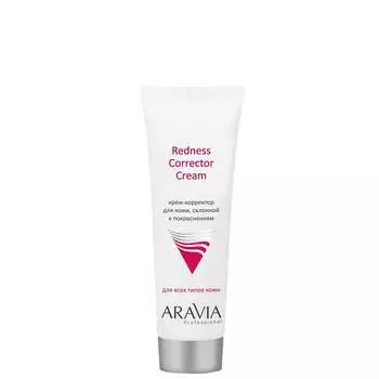 ARAVIA Professional, Крем-корректор д/кожи лица склонной к покраснениям Redness Corr.50 мл