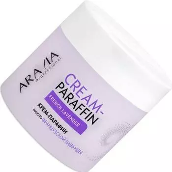 ARAVIA Professional, Крем-парафин "Французская лаванда", 300 мл