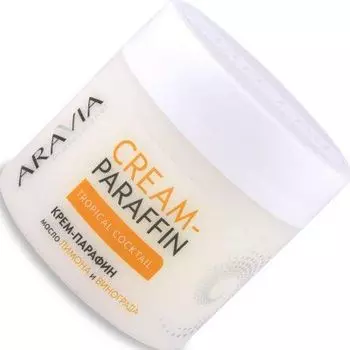 ARAVIA Professional Крем-парафин "Тропический коктейль", 300 мл