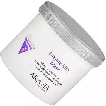 ARAVIA Professional, Маска альгинатная детоксицирующая с энзимами папайи, 550 мл