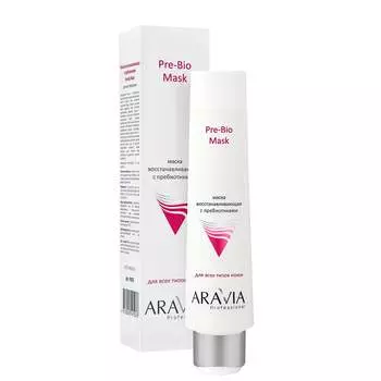ARAVIA Professional,Маска восстанавливающая с пребиотиками Pre-Bio Mask, 100 мл