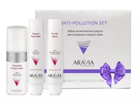 ARAVIA Professional Набор для очищение и защиты кожи Anti-pollution Set