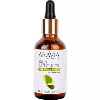 ARAVIA Professional Питательное масло для кутик с маслом авокадо и витамин Е 50мл
