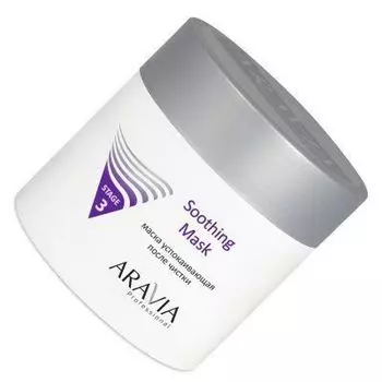 ARAVIA Professional, Soothing Mask, Маска успокаивающая после чистки, 300 мл