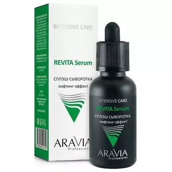 ARAVIA Professional, Сплэш-сыворотка для лица лифтинг-эффект, 30 мл