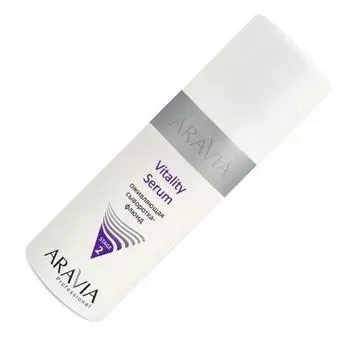 ARAVIA Professional, Vitality Serum, Сыворотка-флюид оживляющая, 150 мл