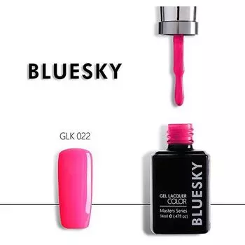 Bluesky Masters Series Гель-лак GLK022, 14мл.