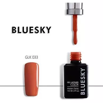 Bluesky Masters Series Гель-лак GLK033, 14мл.