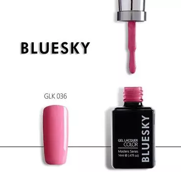 Bluesky Masters Series Гель-лак GLK036, 14мл.